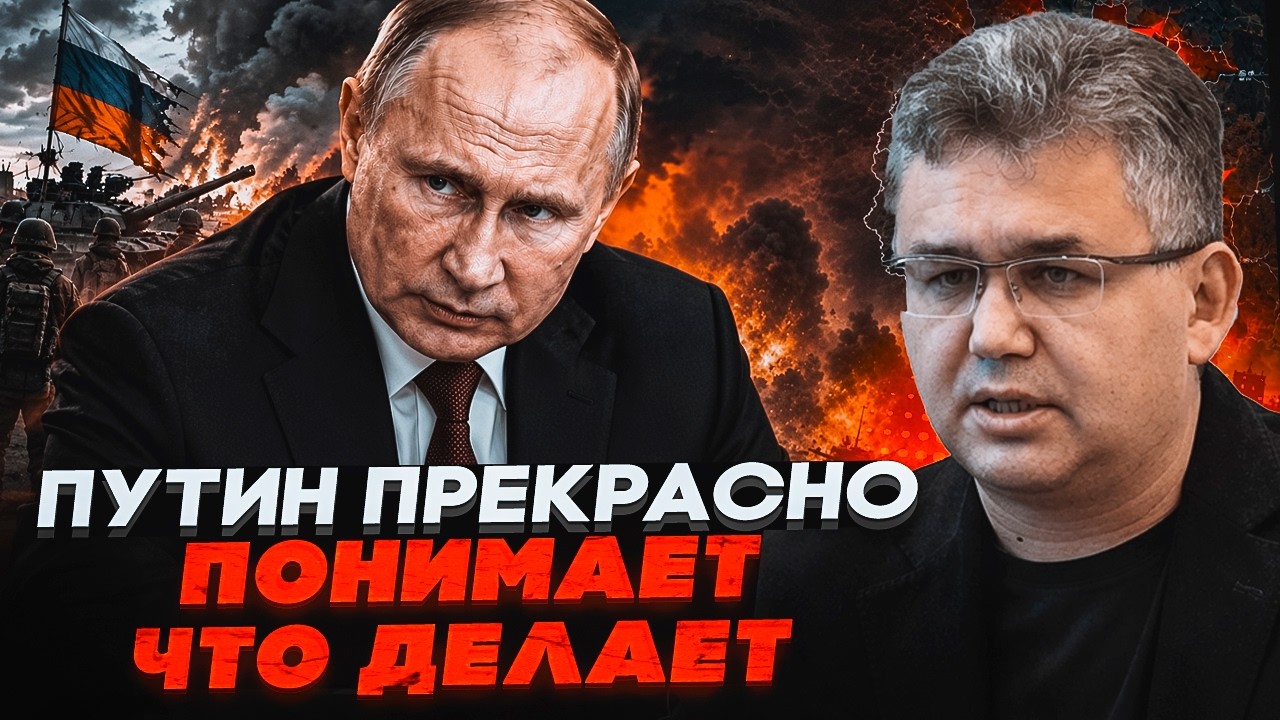💥ГАЛЛЯМОВ пояснив ДИВНУ ПОВЕДІНКУ ПУТІНА ПЕРЕД ГЕРАСИМОВИМ! Російський ди?