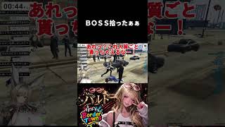 【クリップ】劇場版ドラ◯もん、ギャルの無法都市【#shorts /#gta /#ものまね /#ボダタウ切り抜き/#vtuber  】