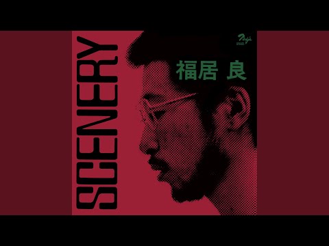 Early Summer (Remastered 2025)