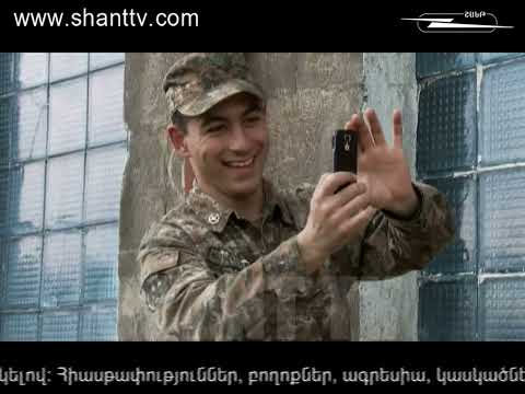 Բանակում/Banakum – 2/133