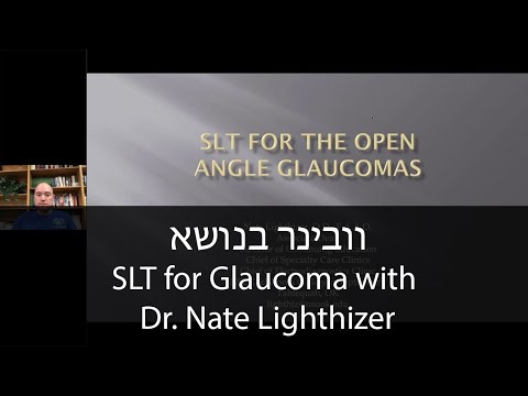 Lumenis — סקירת פלטפורמה