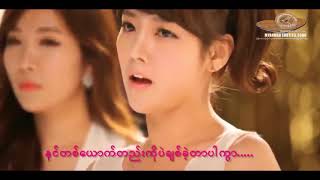 Download lagu Davichi & T-ara(다비치&티아라) _ We were in love(우리 사랑했잖아) MV  Myanmar Subtitle Song mp3