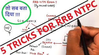 RRB NTPC How To Clear in First Attempt Without any Coaching || How To Prepare For RRB NTPC 2019