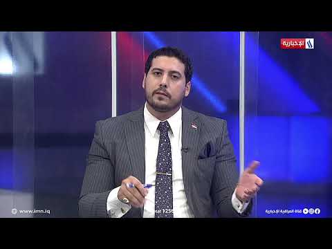 شاهد بالفيديو.. الموقف المالي للمتقاعدين والاجراء والمحاضرين في موازنة ٢٠٢١