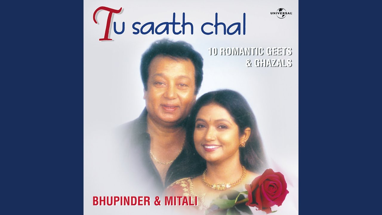 Ishq Khuda Ka Noor Lyrics  | Tu Saath Chal | Bhupinder Singh, Mitali Singh | Bhupinder Singh | Bhupinder Singh