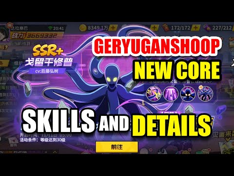SSR+ GERYUGANSHOOP SKILLS & DETAILS! How OP is the First SSR+ CORE!? [One Punch Man: THE STRONGEST]