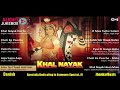 Nayak Nahi Khal Nayak Hoon Heera Jhankar Khalnayak Vinod Rathod Kavita