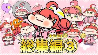 【手描き】ホロライブ手描き総集編③【またたび/3月まとめ/ホロライブ切り抜き】