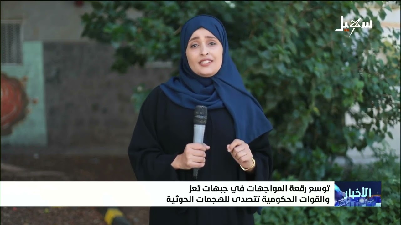 تفاصيل المواجهات في جبهات تعز