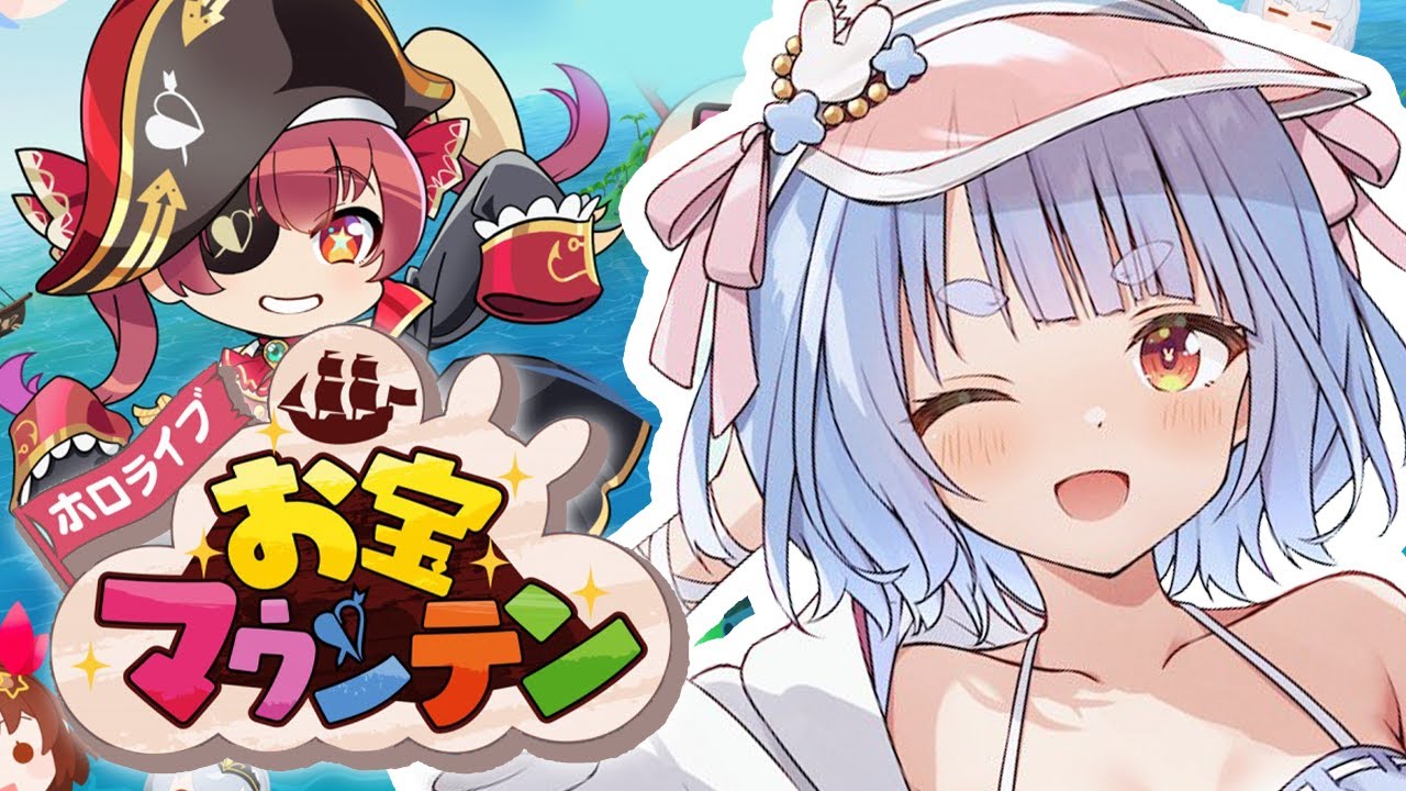 【配信予定】ぺこおおおおおおおおおおおおおおおおおおおおおお！！！ぺこ！【ホロライブ/兎田ぺこら】