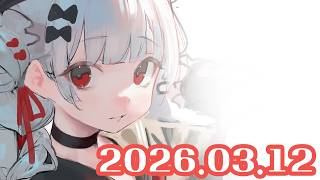 Download lagu 26 03  16 mp3