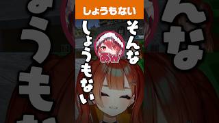 こん「ズズの芸はしょうもない」←言った【ズズ/秋雪こはく/Middleee/ストリヌ/マイクラ/REJECT/切り抜き】#Shorts