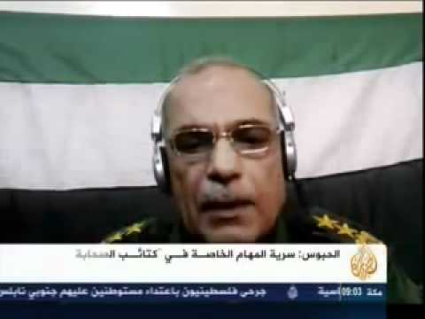 العقيد خالد الحبوس يعلن اغتيال أعضاء "خلية إدارة الأزمة"