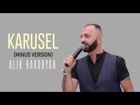 Alik Hakobyan - Karusel (Minus version)