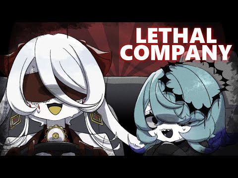 【lethal company】コラボで遊ぼう【金骨 律/リクルティカ】