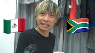 W杯開幕戦をみよ～う（メキシコVS南アフリカ）