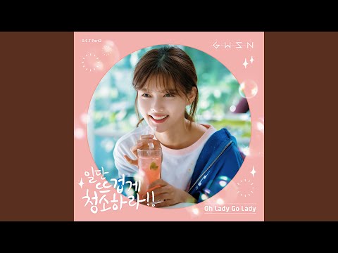 Video thumbnail for Oh Lady Go Lady (Instrumental)