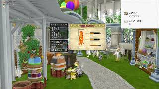 【ドラクエ10第141回】ハイエンド＆一角鬼シリーズの生産＆錬金(依頼)やっていきます！