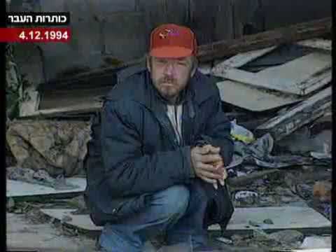 חדשות 2   04 12 1994 של פעם בישראל חובה צפייה
