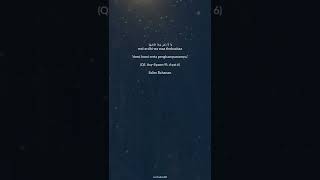 Download lagu Murottal Al-Qur'an Surah As-Syams Ayat 1-12 | Salim Bahanan mp3 Download lagu Murottal Al-Qur'an Surah As-Syams Ayat 1-12 | Salim Bahanan mp3