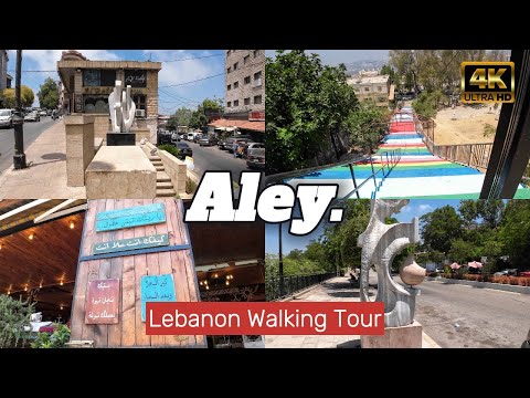 Full Walk in Aley 🇱🇧 | جولة كاملة في عاليه – سحر الجبل اللبناني