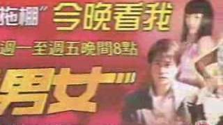 胡兵蕭薔安以軒出席華視"超級男女"記者會-2