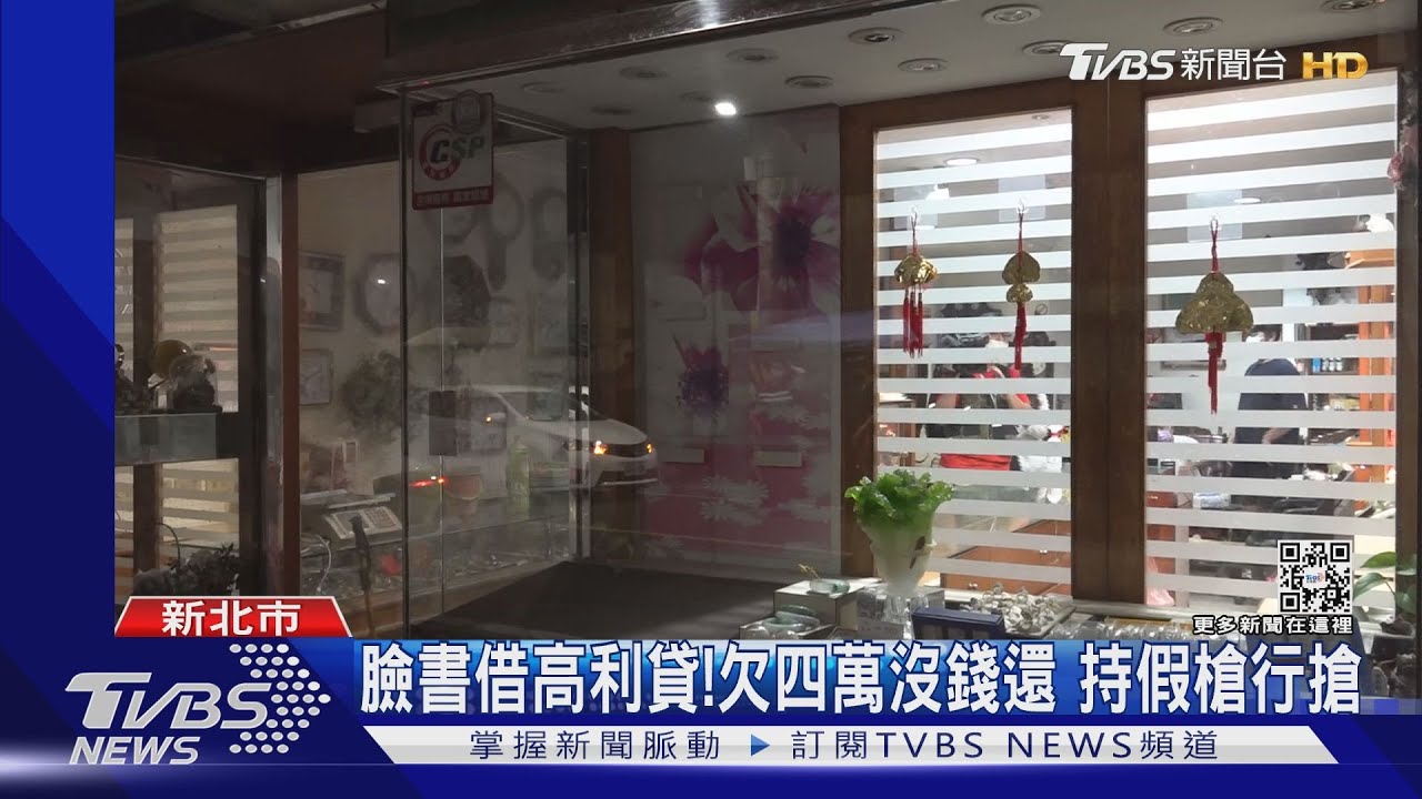 父母離異「不想伸手討錢」 國三生搶銀樓
