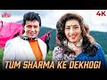 Tum Sharma Ke 4K Song Zakhmi Sipahi Kumar Sanu Sadhana Sargam Mithun Chakraborty Rituparna
