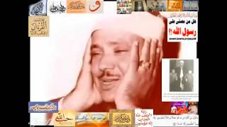 Download lagu Qari Abdul Basit (Shorts Surah) (Best Quality) mp3 Download lagu Qari Abdul Basit (Shorts Surah) (Best Quality) mp3