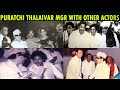 Puratchi Thalaivar MGR With Other Actors Rare Photos Of MGR Rare Pictures Of MGR MGR Movies