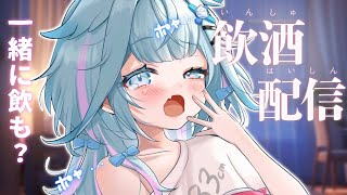 水宮枢 - 【💙初晩酌配信】5ヶ月お祝いしながらお酒のむよ…🍺 メン限【水宮枢／FLOW GLOW】#hololiveDEV_IS