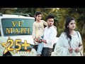 Download Ve Maahi Kesari Akshay Kumar Parineeti Chopra Arijit Singh Sad Love Story Love Race Mp3 Song