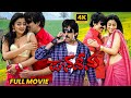 Don Seenu Telugu Full HD Movie Ravi Teja And Shriya Saran Action Comedy Movie Matinee Show