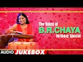 The Voice Of B R Chaya Kannada Hit Audio Songs Jukebox Birthday Special Kannada Old Hit Songs
