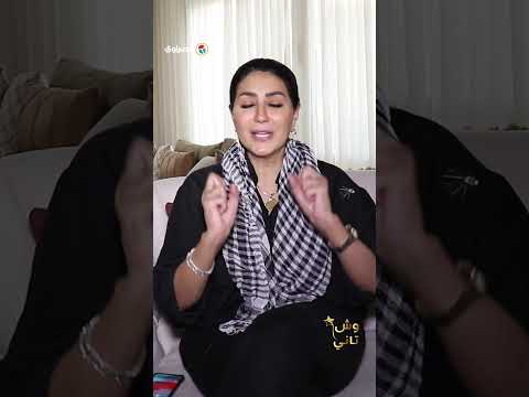 وفاء عامر لمصراوى " لما بحب أنسى حد بنساه "