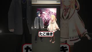 - 【10回クイズ】ありがとうって10回言って?【あおかな】#ReGLOSS #shorts #Vtuber