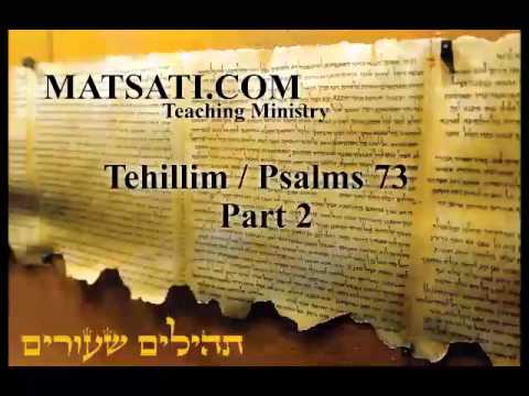 Tehillim / Psalms 73, Part 2, Commentary by MATSATI(dot)COM Teaching Ministry