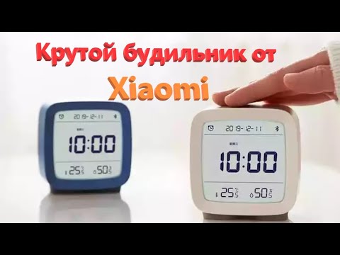 Xiaomi Qingping Bluetooth Alarm Clock . Крутой будильник для всех!!!