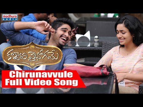 Chirunavvule -  debut song in Telugu
