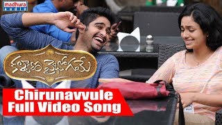 Chirunavvule  Full Video Song  Kalyana Vaibhogame 