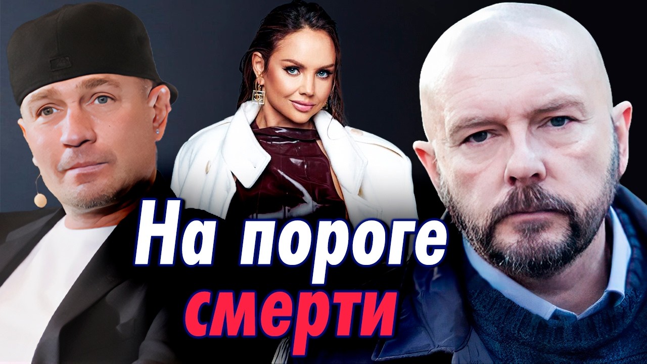 На пороге смерти | Почему Алексей Нилов бросил пить / Как Роман Костомаров ве?