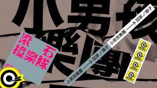 [分享] 王柏融生日快樂