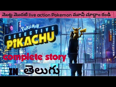 Download Pokemon Movie In Telugu Dubbed.3gp .mp4 | Codedwap