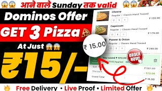 3 dominos pizza in ₹15 (valid till sunday)🔥|Domino's pizza offer|swiggy loot offer by india waale