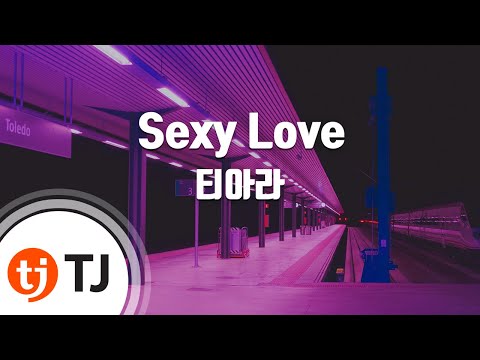 [TJ노래방] Sexy Love - 티아라(T-ara) / TJ Karaoke