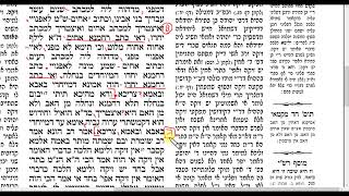 [סרטון עם תקלה. ראו בתיאור קישור לסרטון מתוקן] דף יומי מסכת יבמות דף יז - קריאה בגמרא