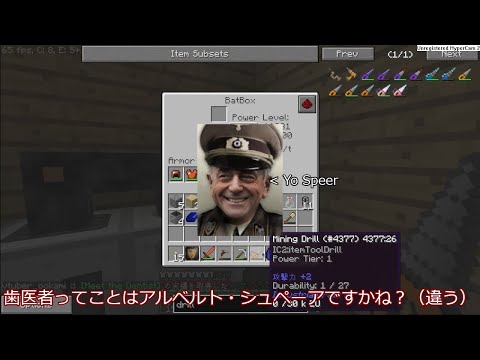 工業と魔術のマインクラフト Part3