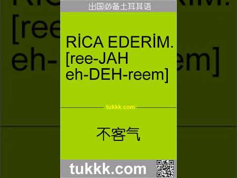 土耳其语零基础学习