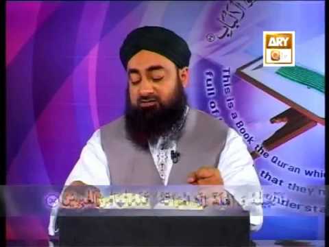 Tadabbur e Quran - Eposide 508 "Mufti Muhammad Akmal Qadri"