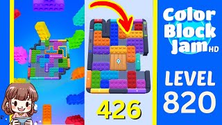 Color Block Jam 第 820 关攻略